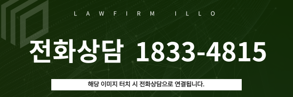 군변호사 셀프 체크/상담 연결 배너