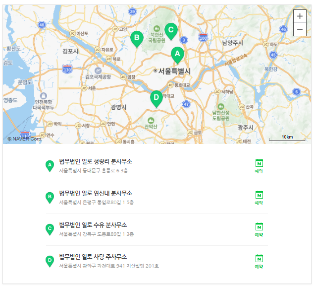 군형법 사건 성공사례 인포그래픽